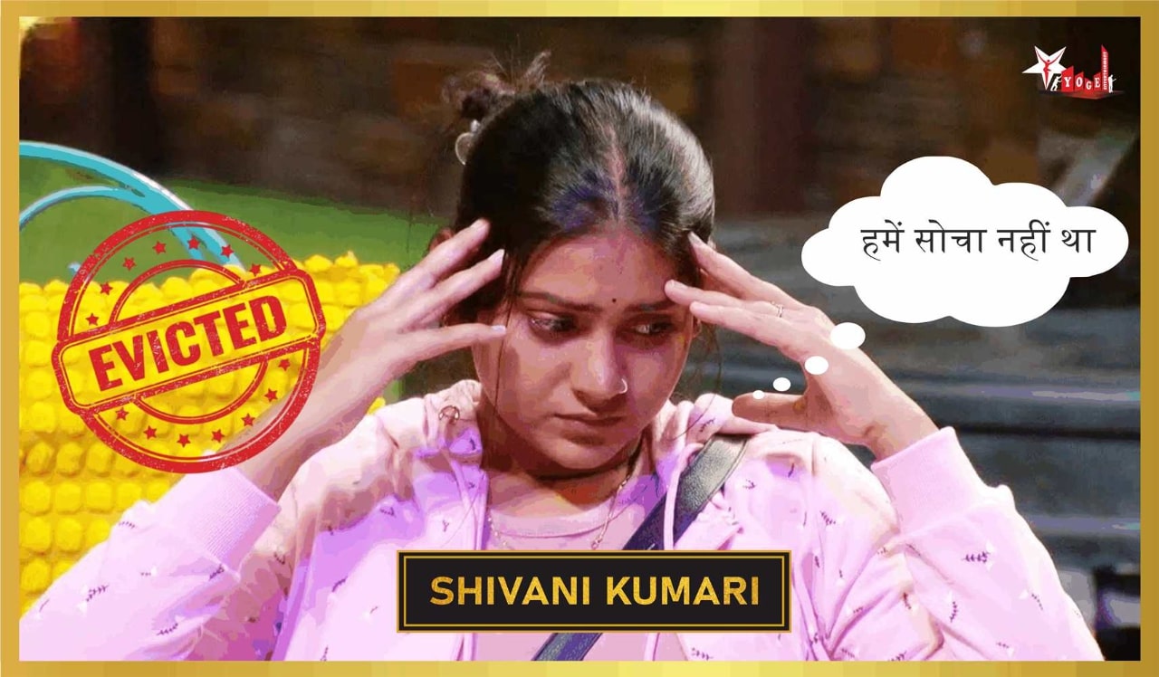 Shivani Kumari's Elimination from Bigg Boss OTT 3: A Journey of Strength and Strategy